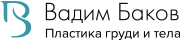 Пластический хирург Баков В. С. Логотип